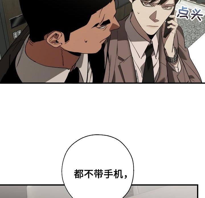 第171章：失踪