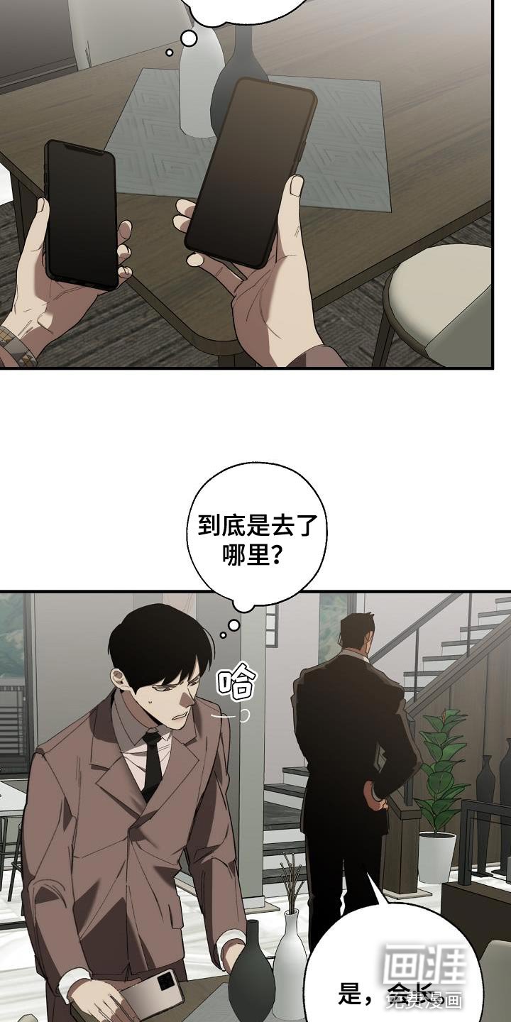 第171章：失踪