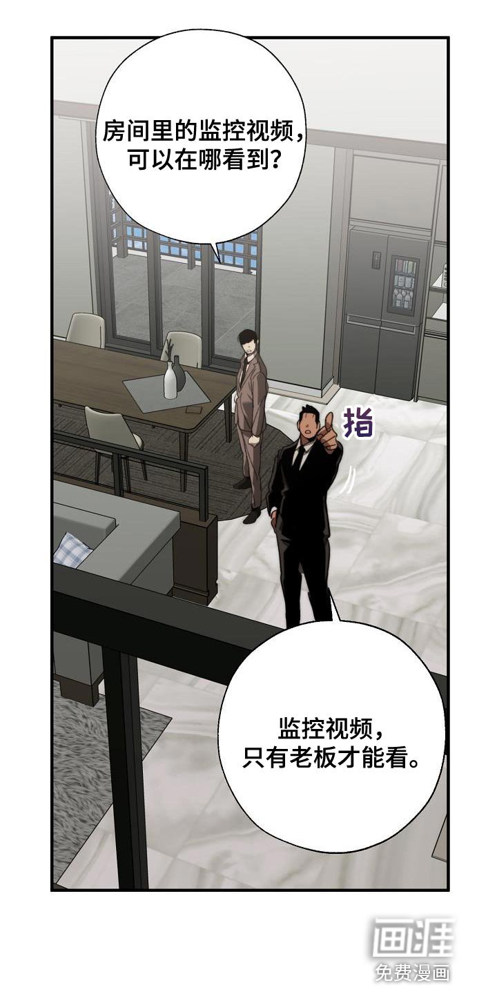 第171章：失踪
