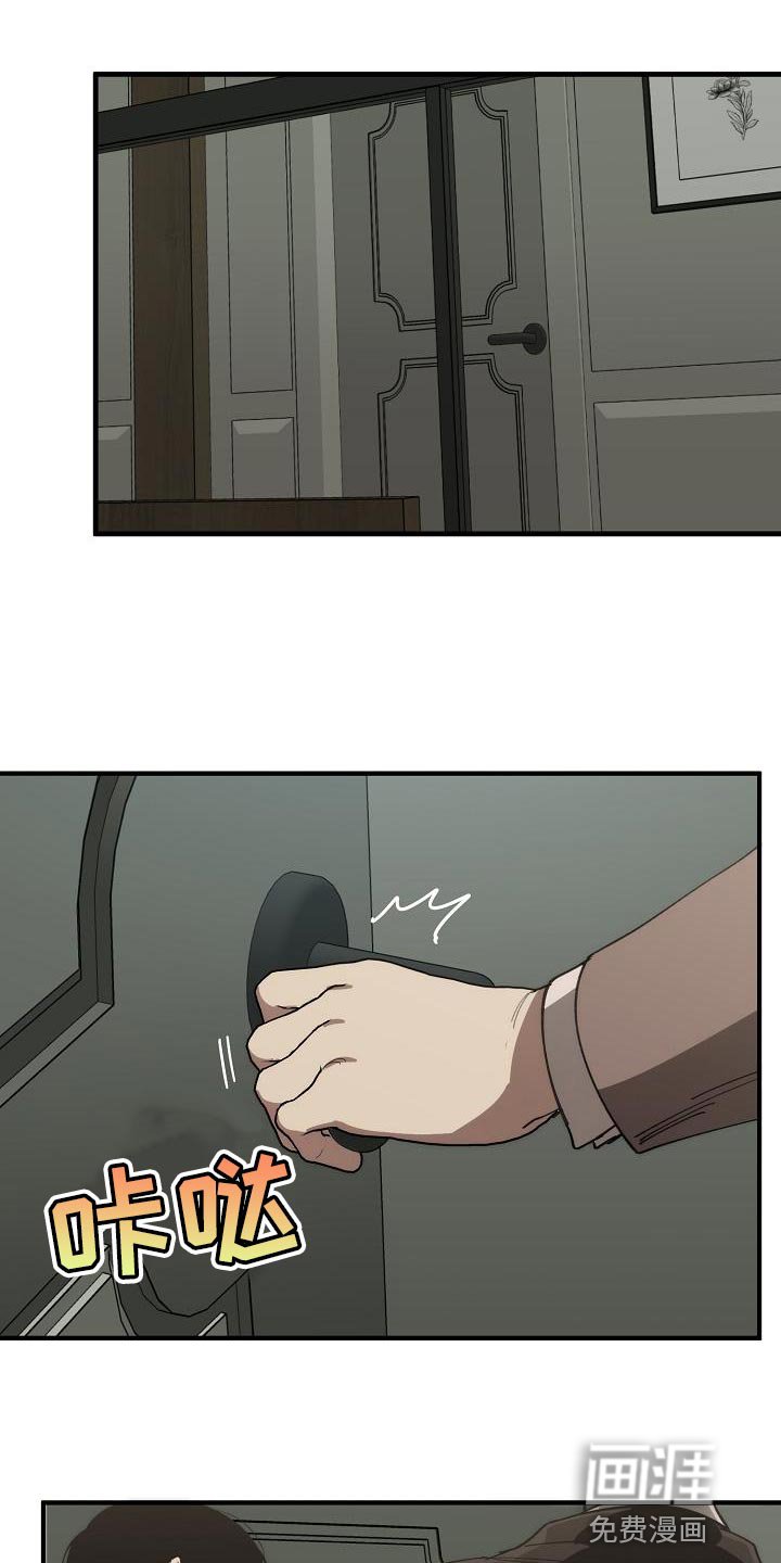 第171章：失踪