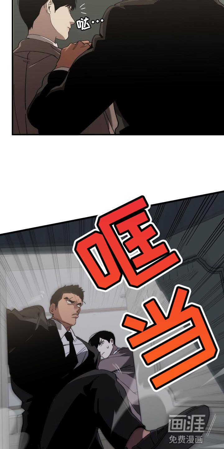 第171章：失踪