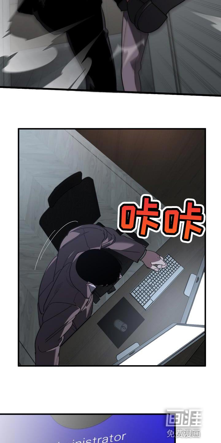 第171章：失踪