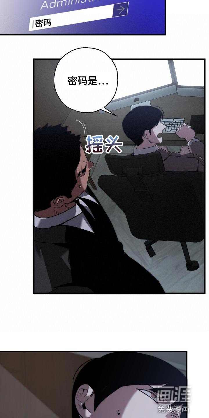 第171章：失踪