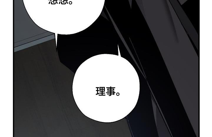 第171章：失踪