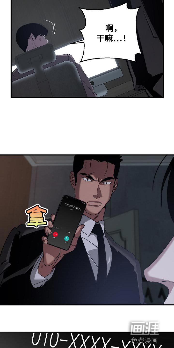 第171章：失踪
