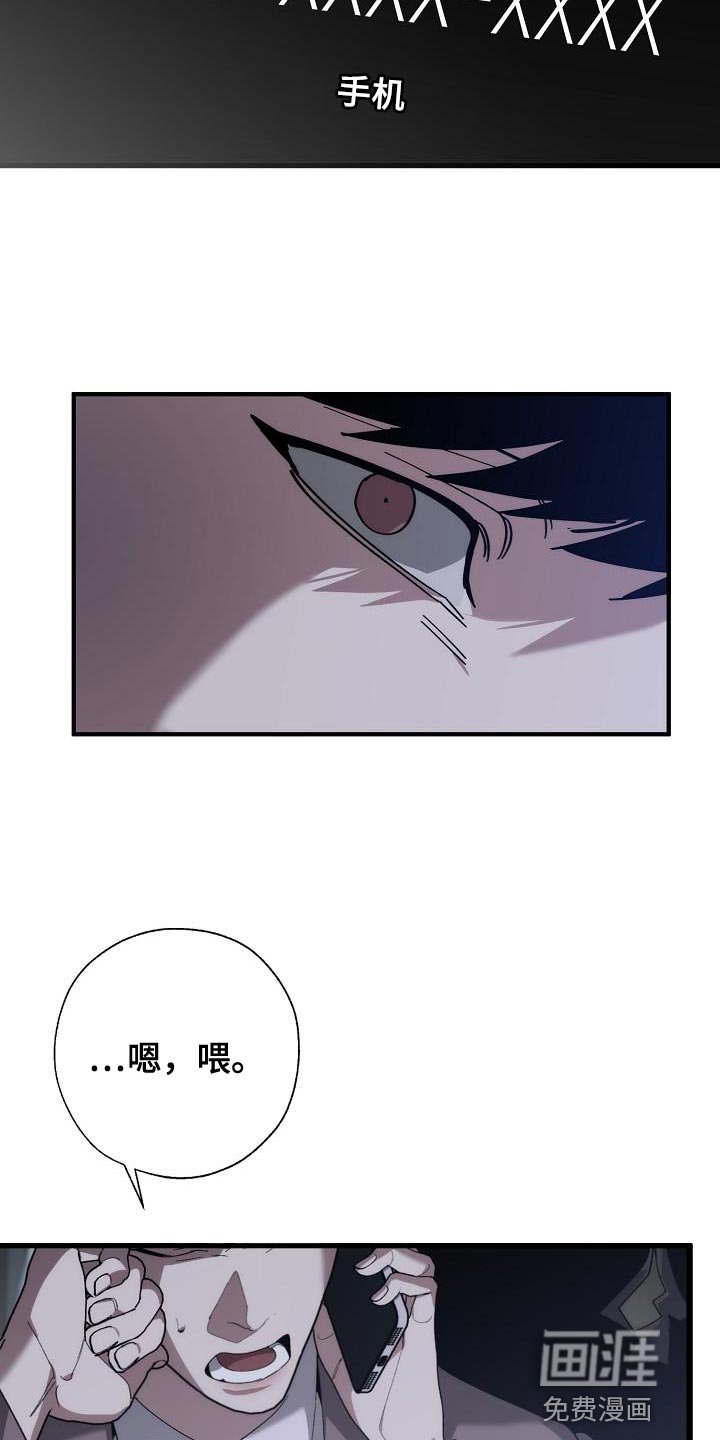 第171章：失踪