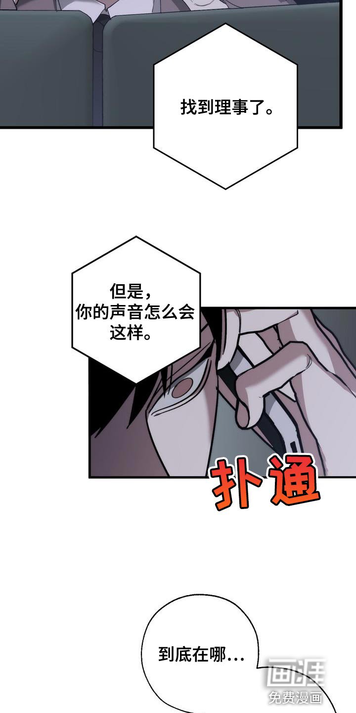 第171章：失踪