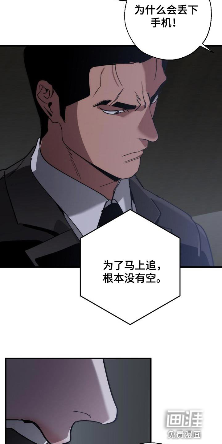 第171章：失踪