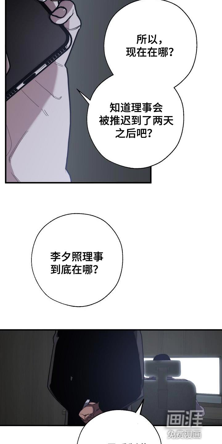 第171章：失踪