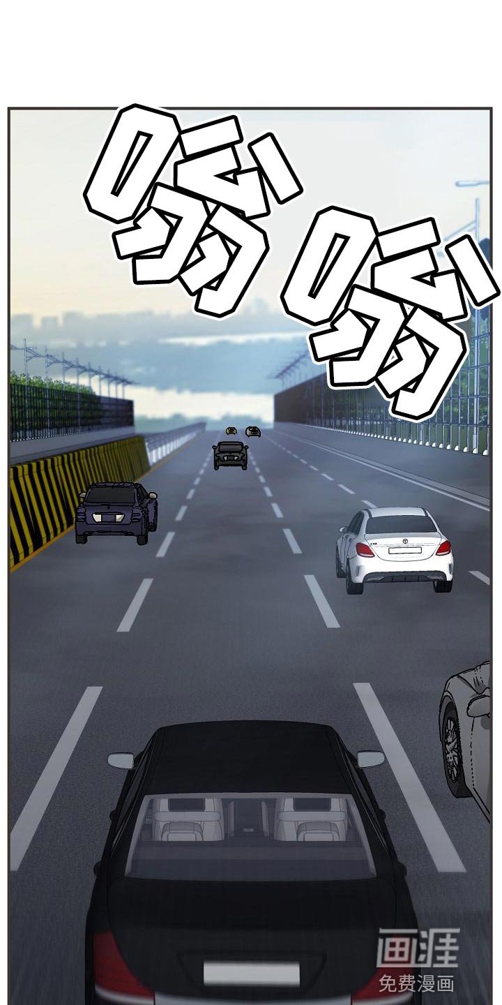 第172章：我没有受伤
