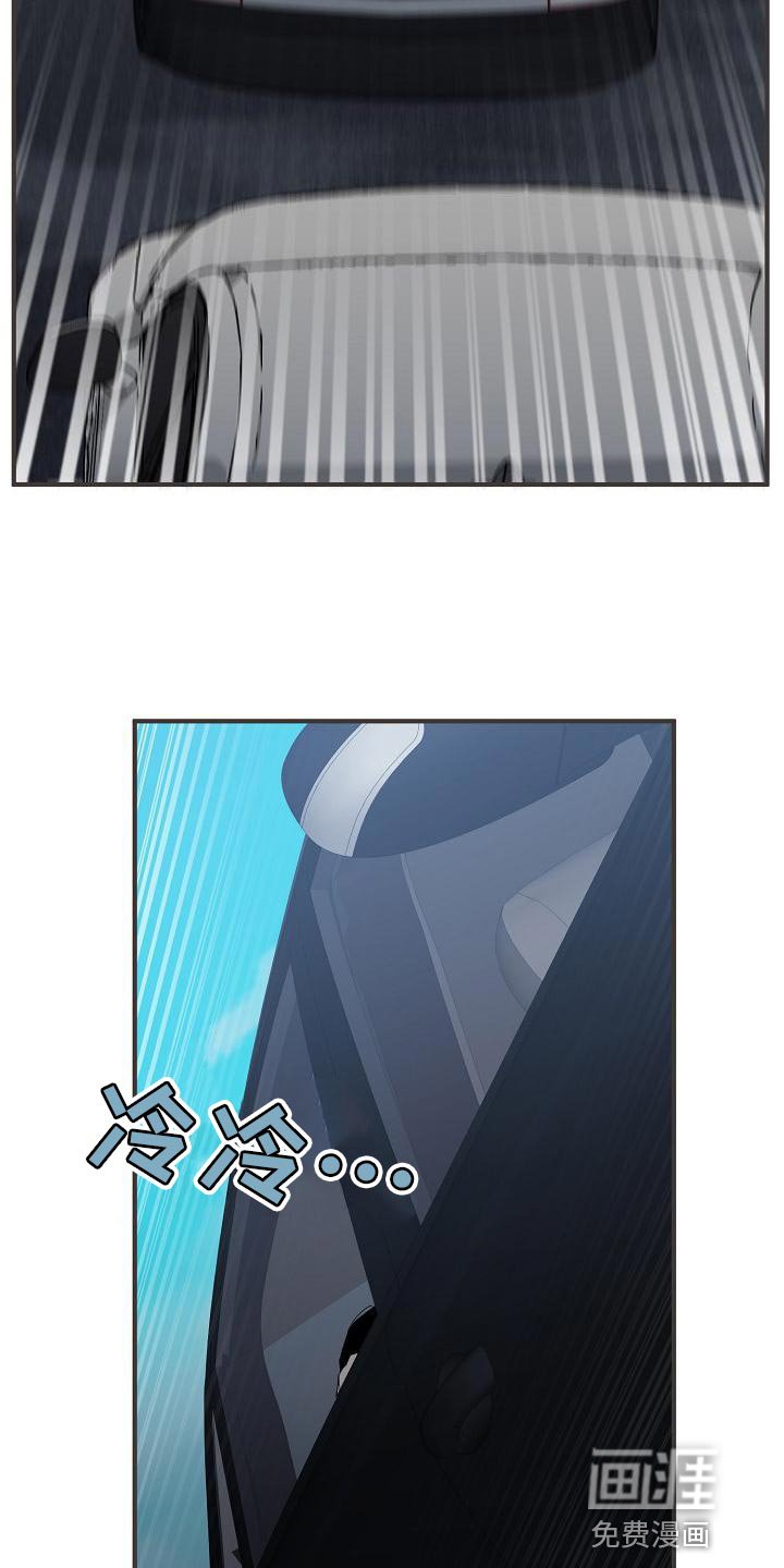 第172章：我没有受伤