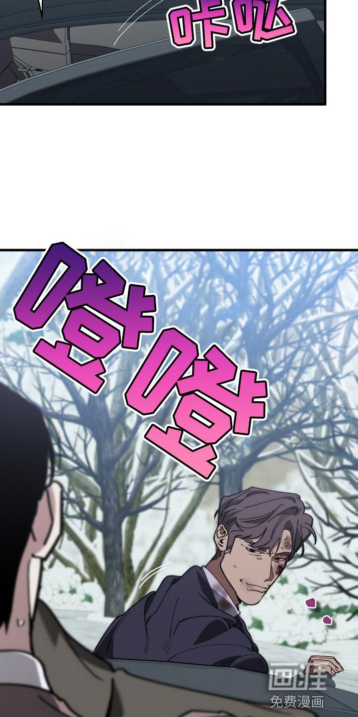 第172章：我没有受伤