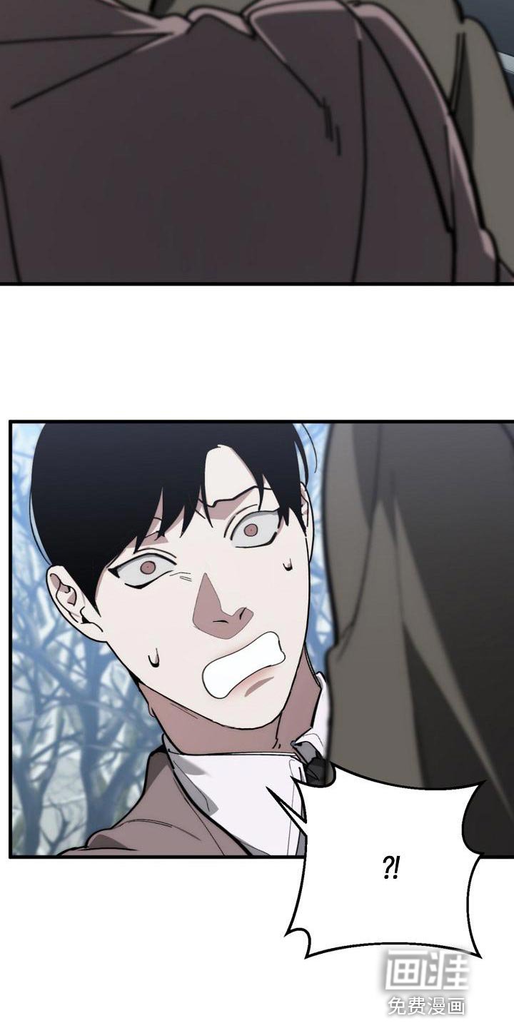 第172章：我没有受伤