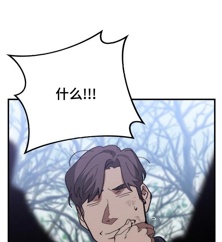 第172章：我没有受伤