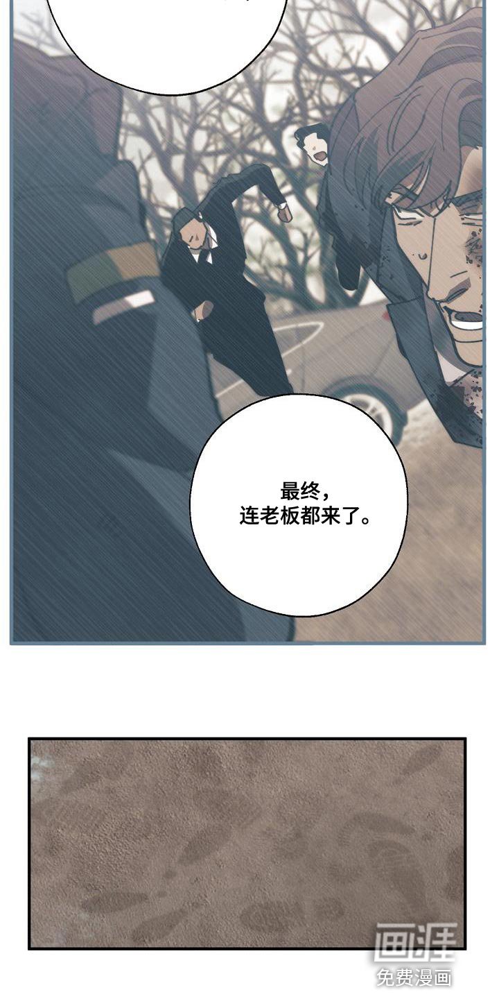 第172章：我没有受伤