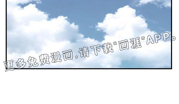 第172章：我没有受伤
