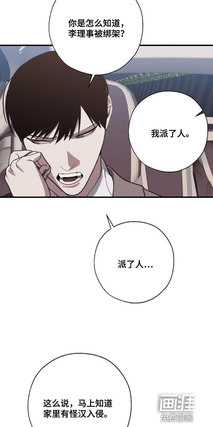 第173章：差不多