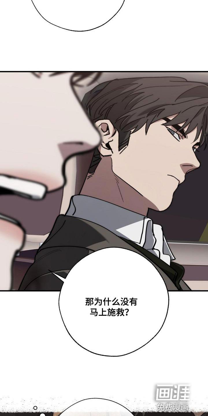 第173章：差不多