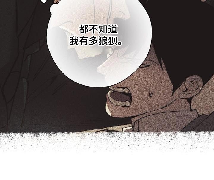 第173章：差不多