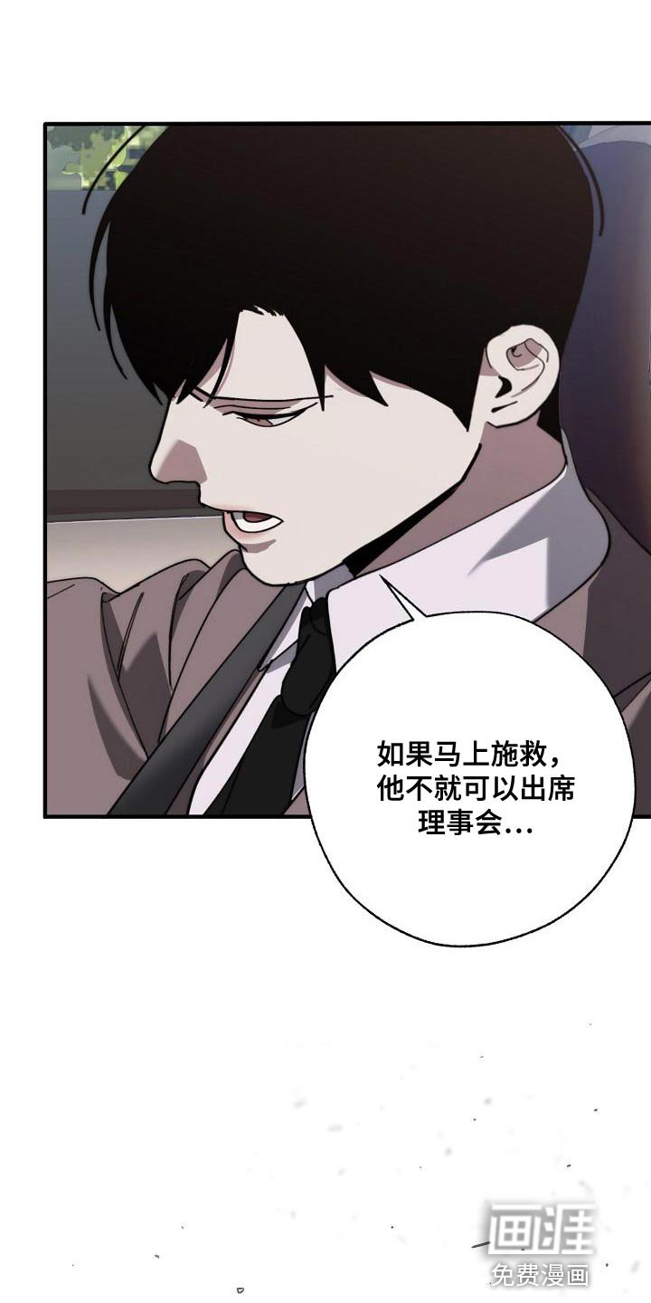 第173章：差不多