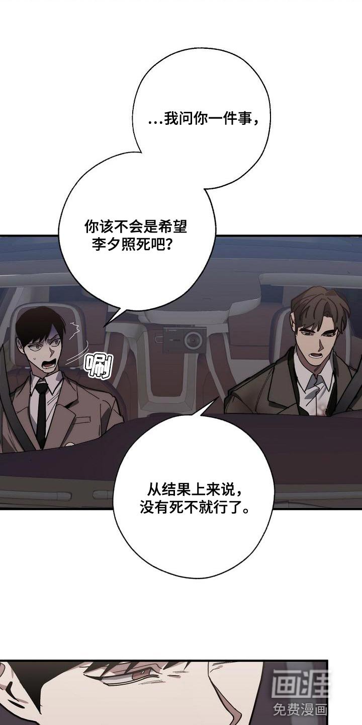 第173章：差不多