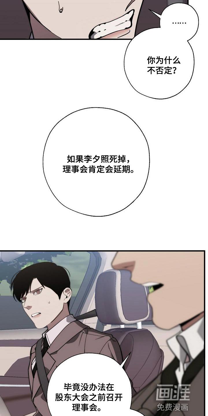 第173章：差不多