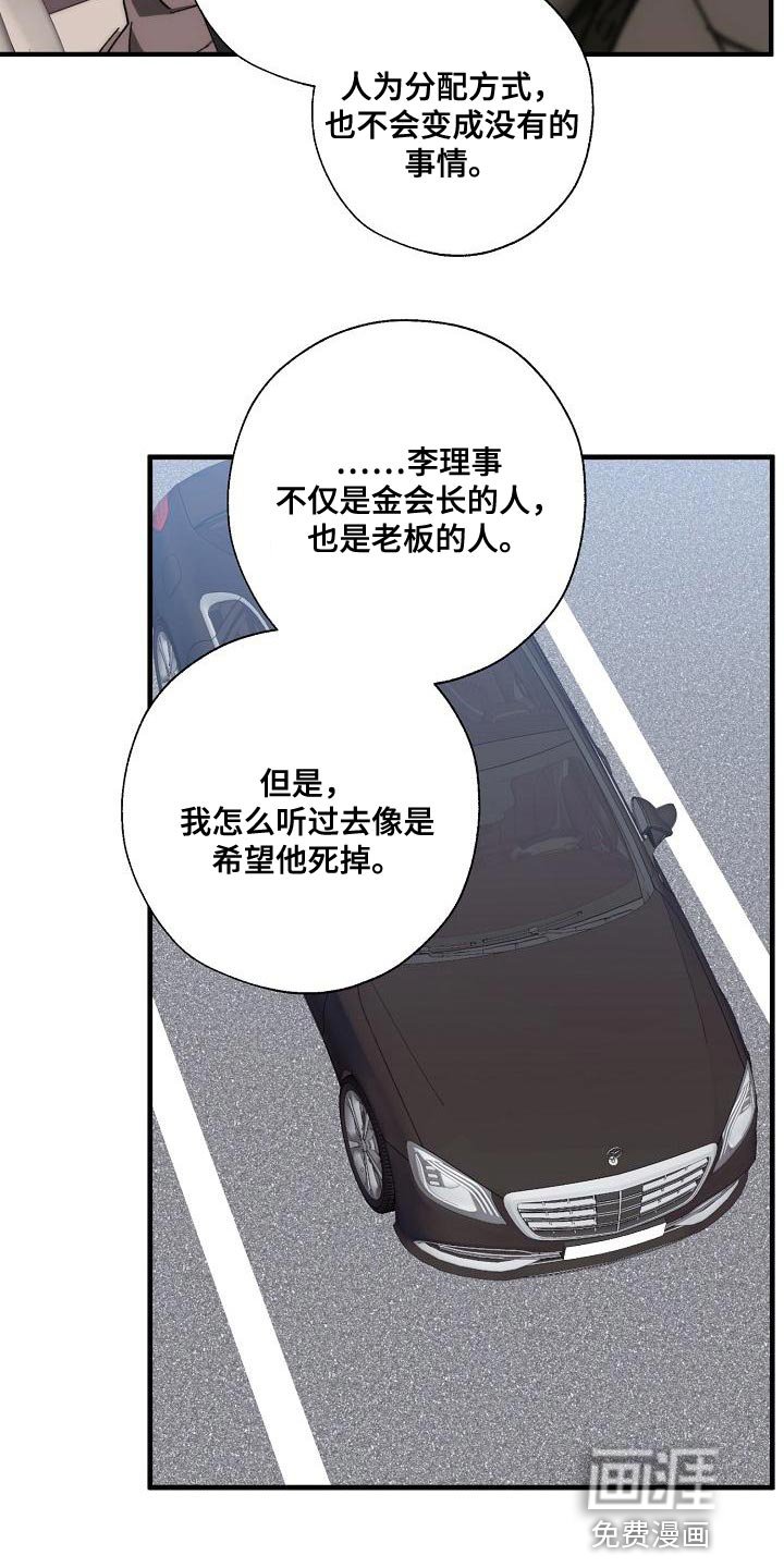 第173章：差不多