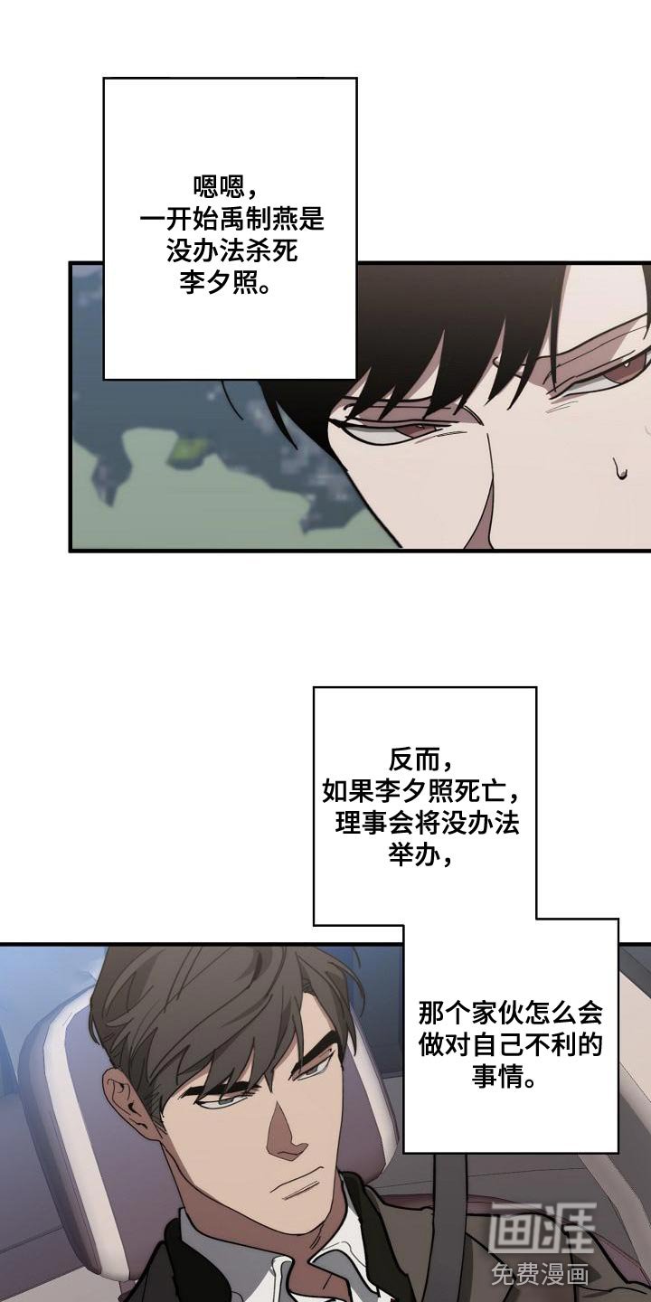 第173章：差不多