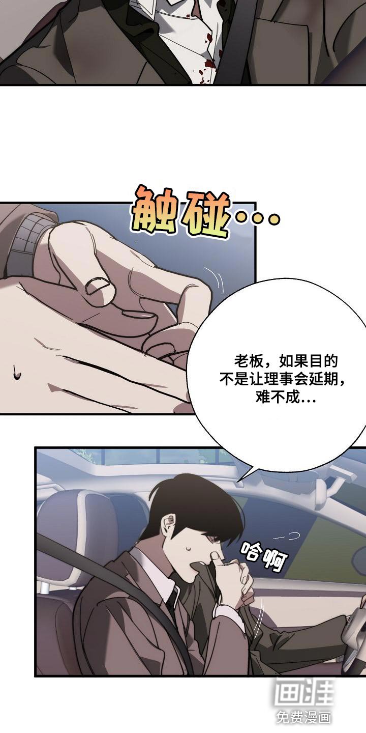 第173章：差不多