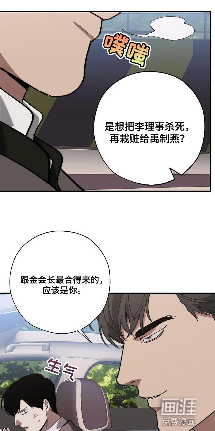 第173章：差不多