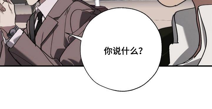 第173章：差不多