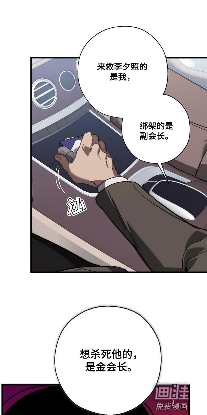 第173章：差不多