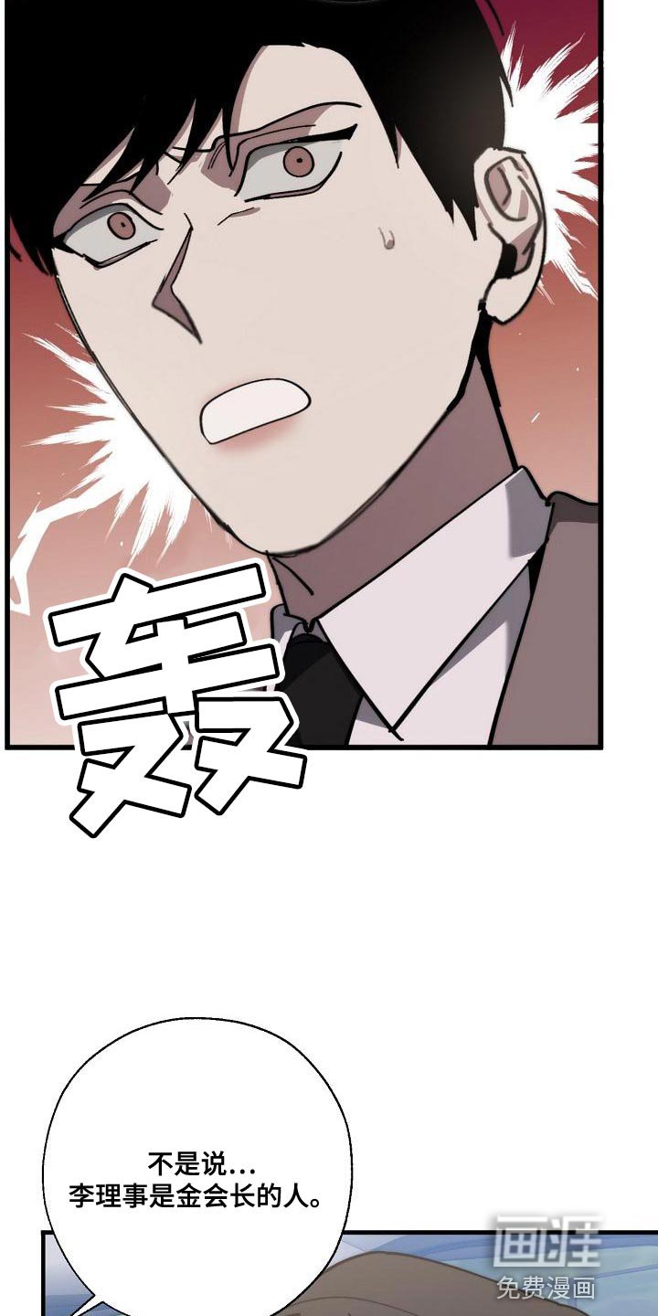 第173章：差不多