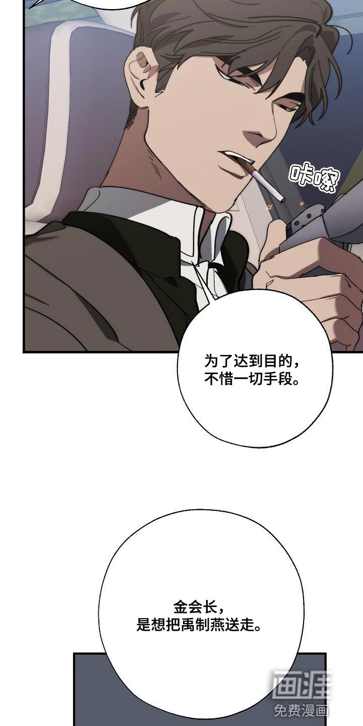 第173章：差不多