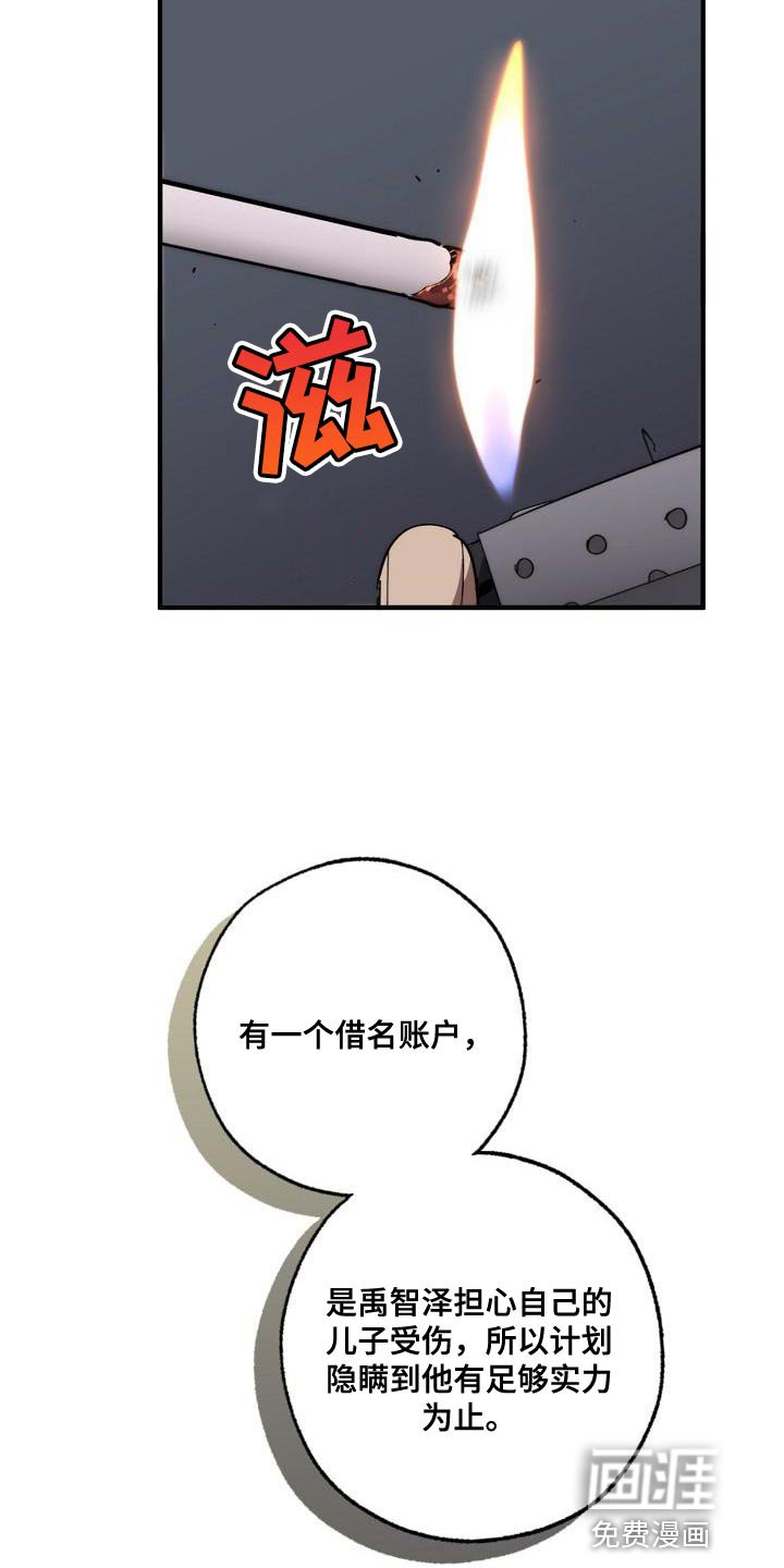 第173章：差不多