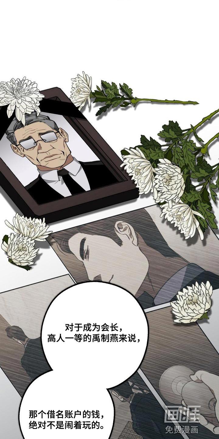 第173章：差不多