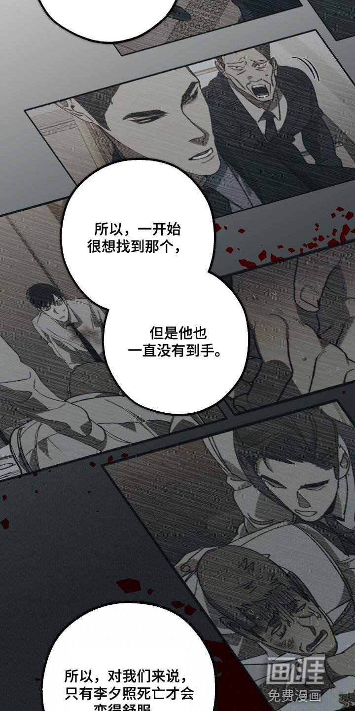 第173章：差不多