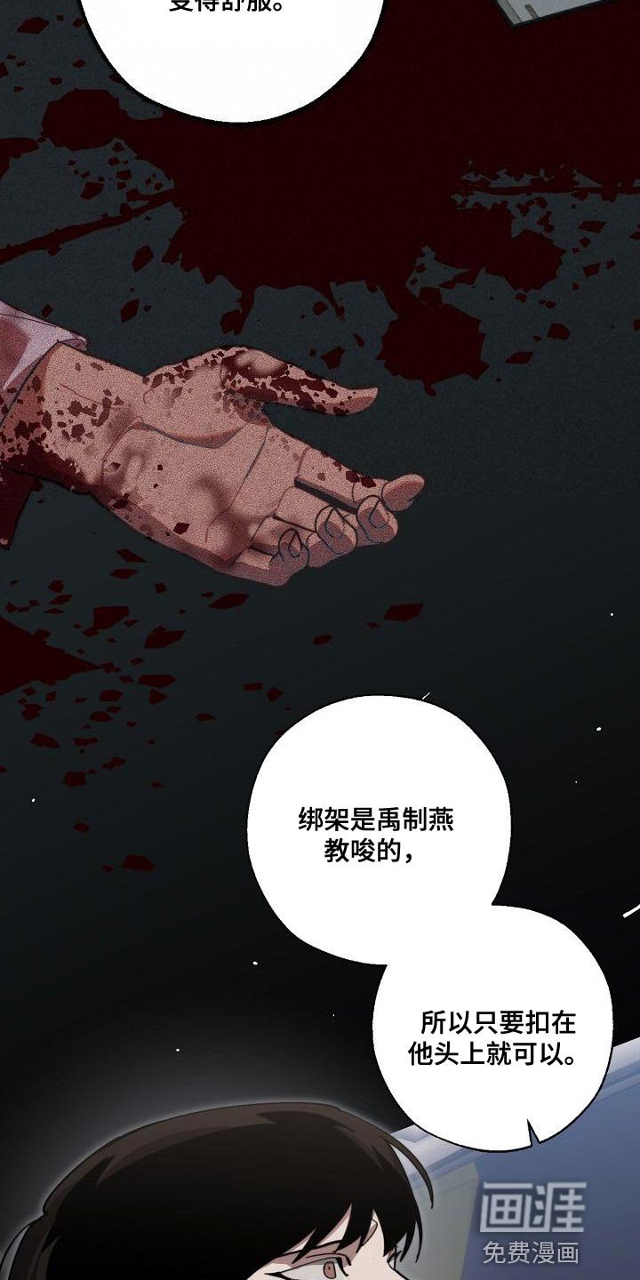 第173章：差不多