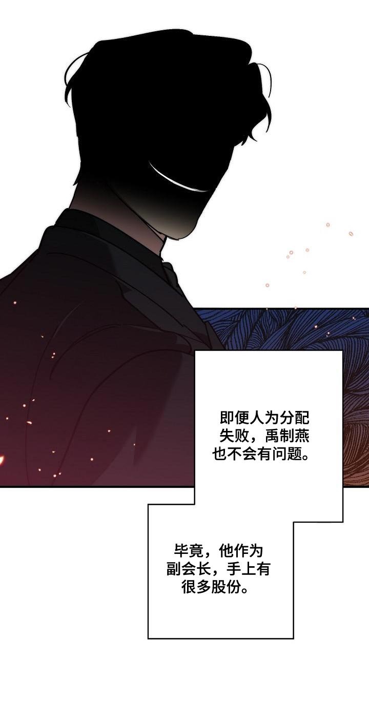 第173章：差不多