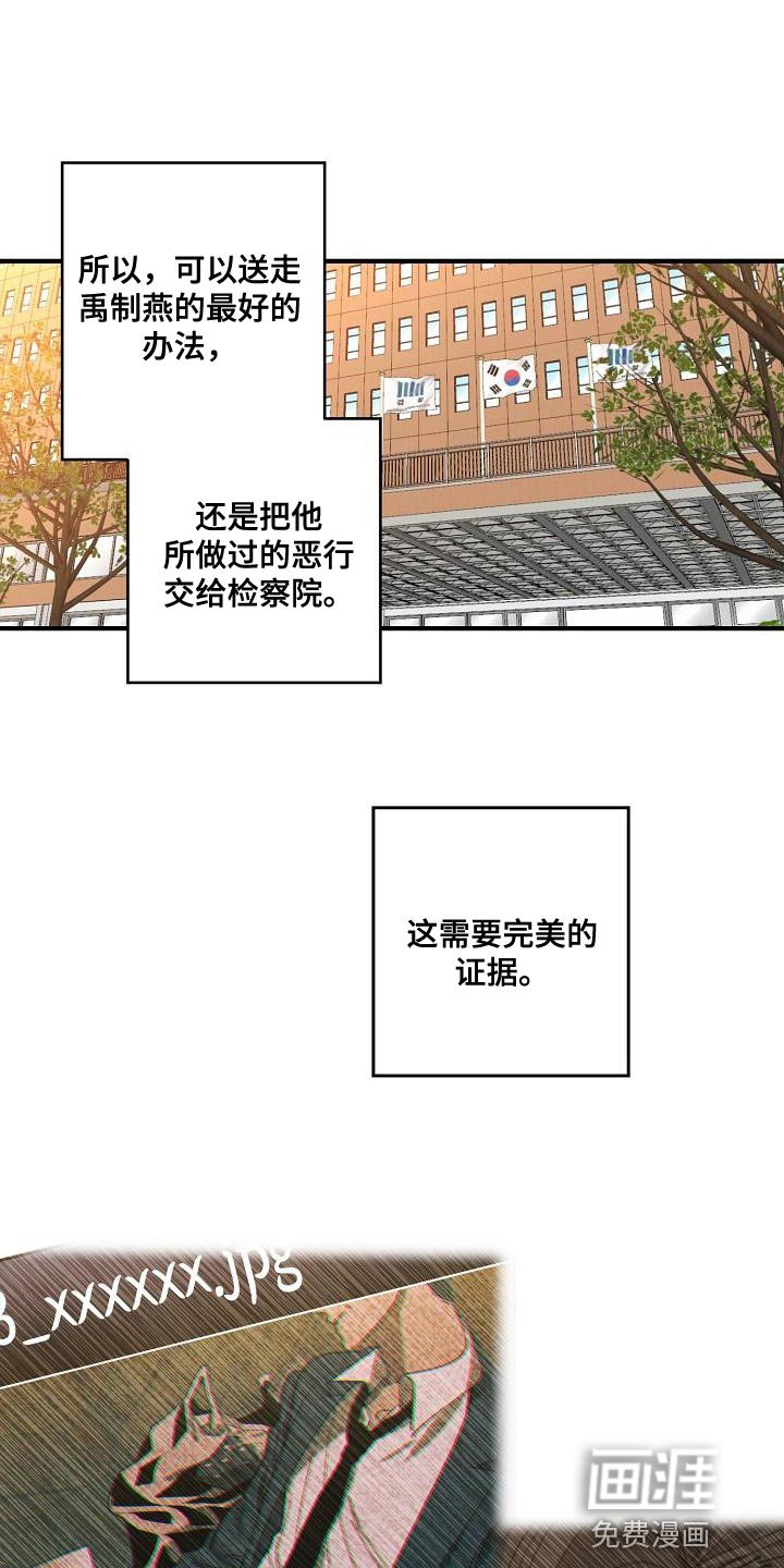 第173章：差不多