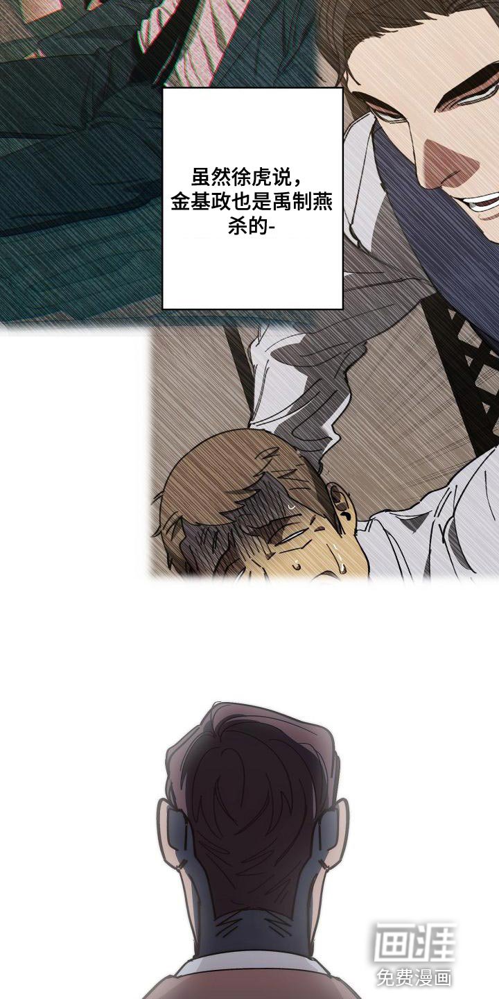第173章：差不多