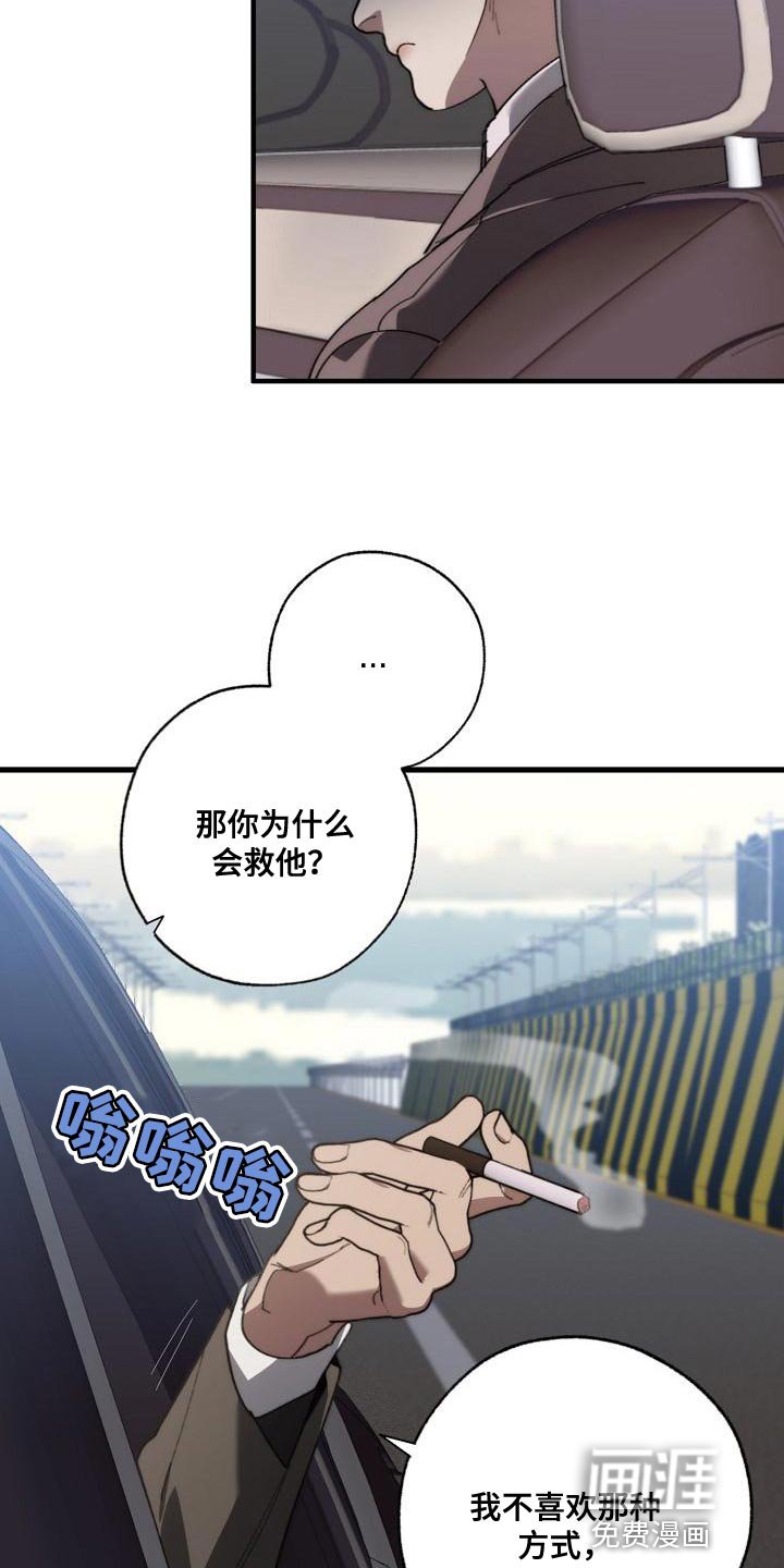 第173章：差不多