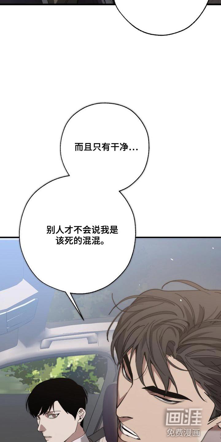 第173章：差不多