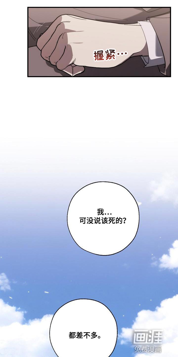 第173章：差不多