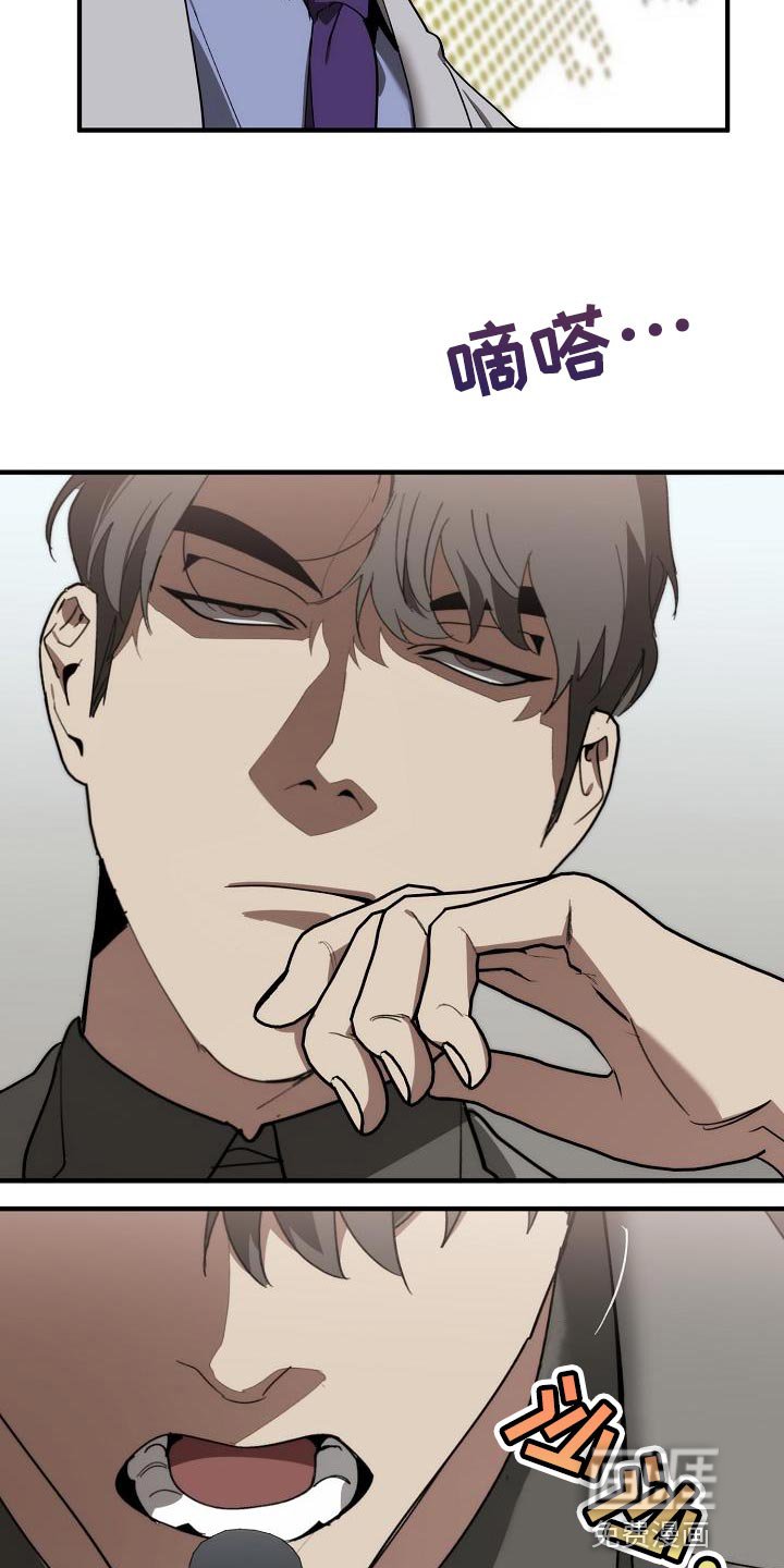 第174章：攻击性
