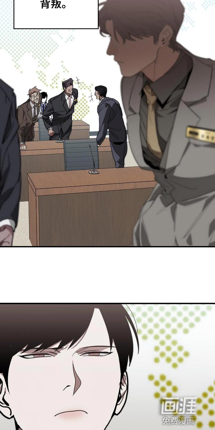 第174章：攻击性
