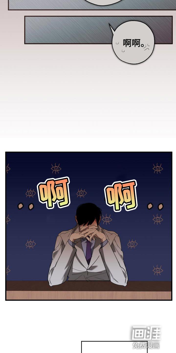 第174章：攻击性