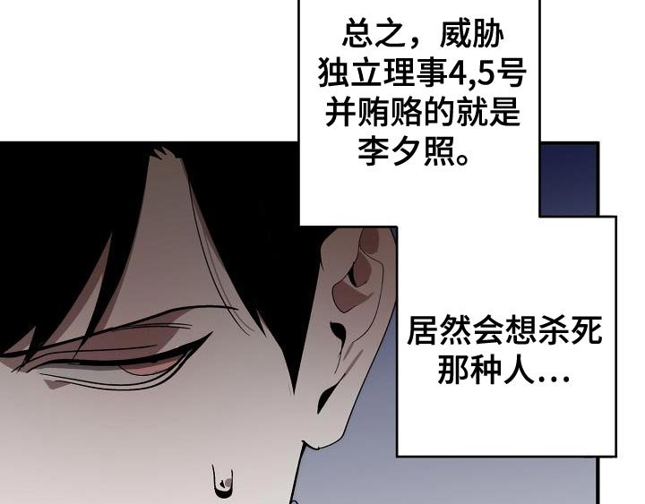 第174章：攻击性