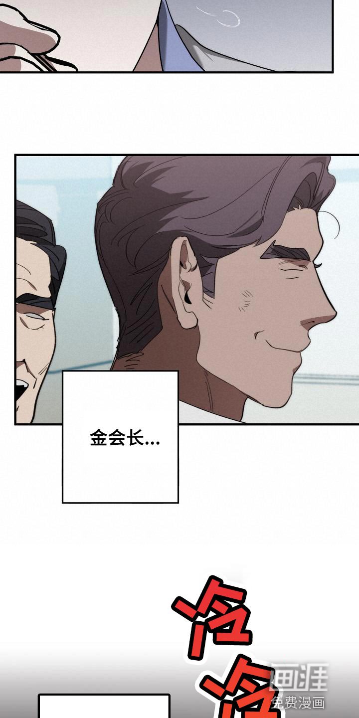 第174章：攻击性