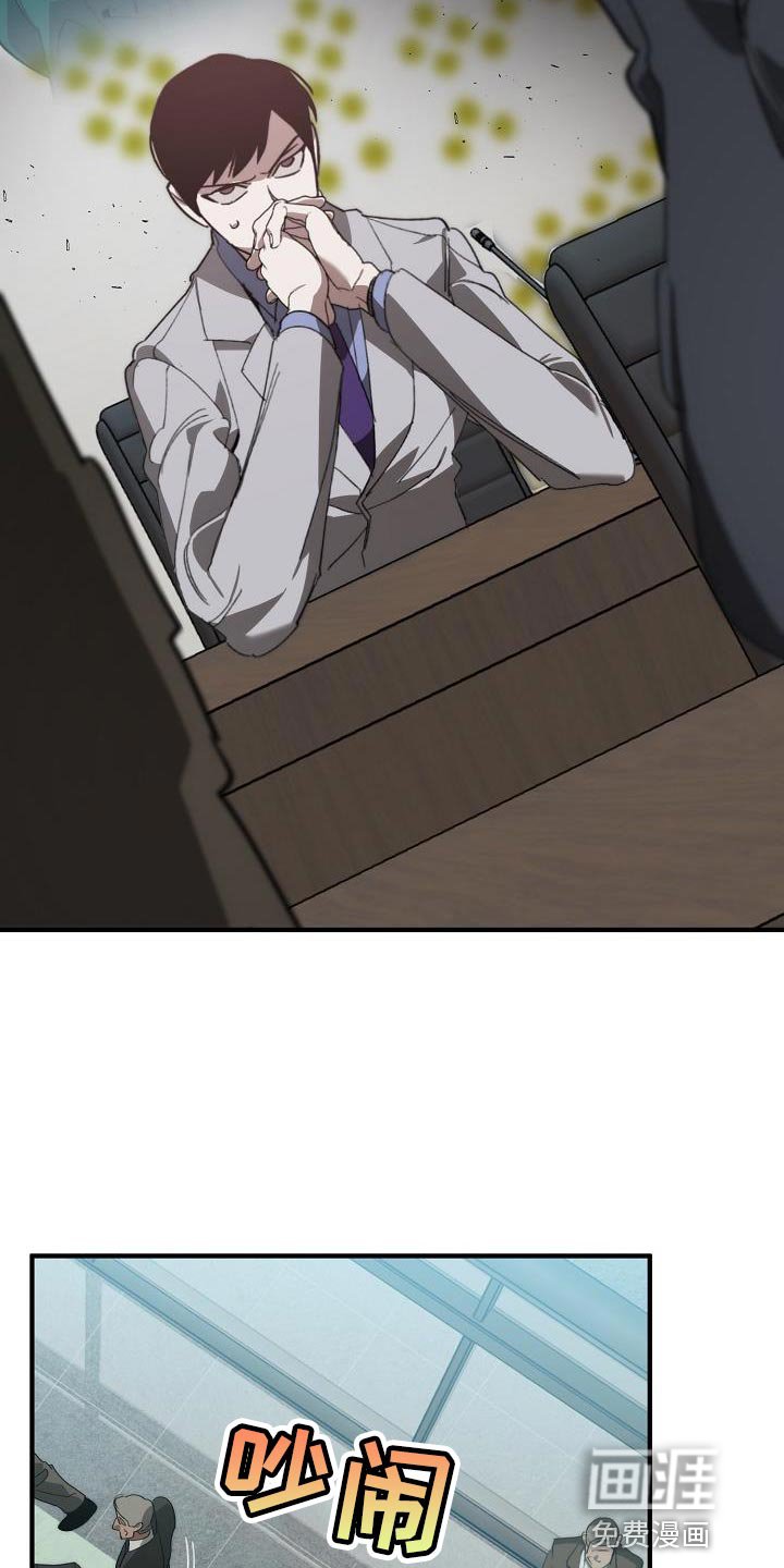 第174章：攻击性